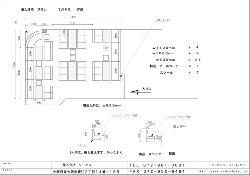 図面