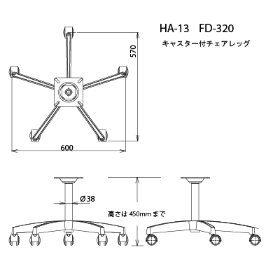 テーブル脚-図面