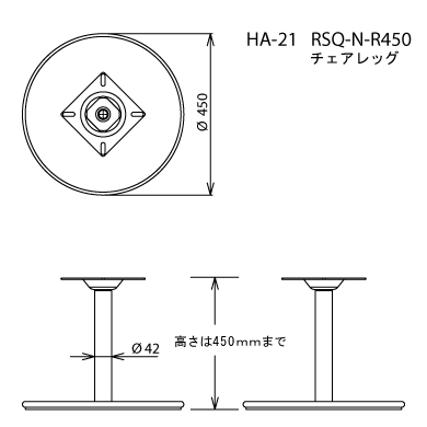 テーブル脚-図面