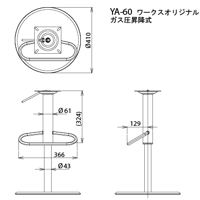 テーブル脚-図面