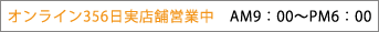 356�����X�܉c�ƒ�