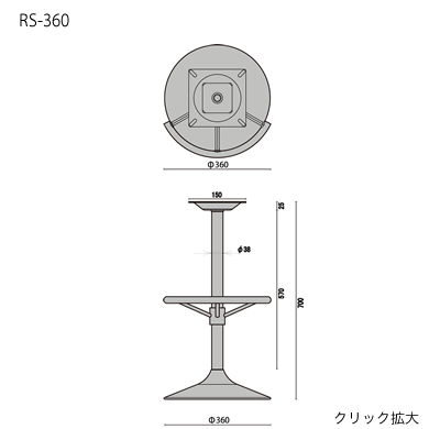 RS390