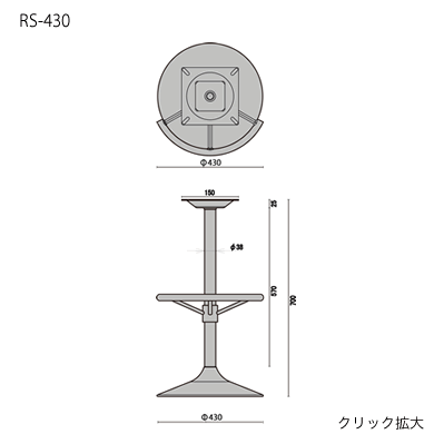 RS390