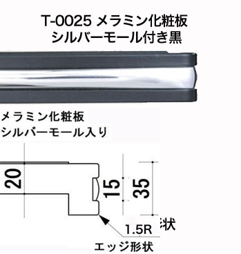 断面図