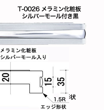 断面図