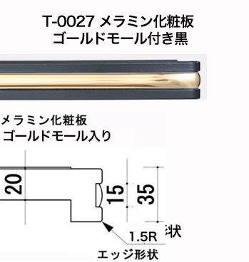 断面図