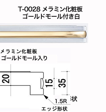 断面図