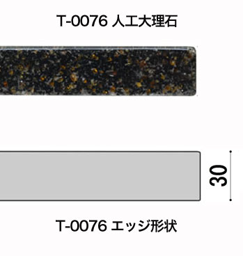 断面図