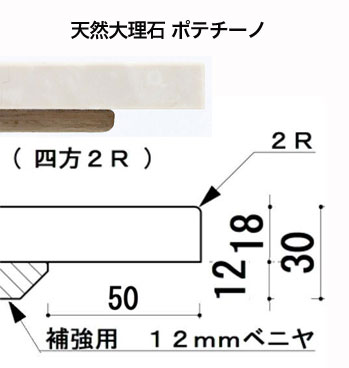 断面図