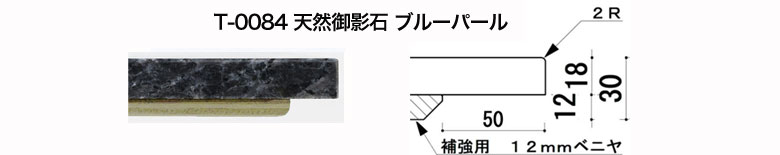 側面図