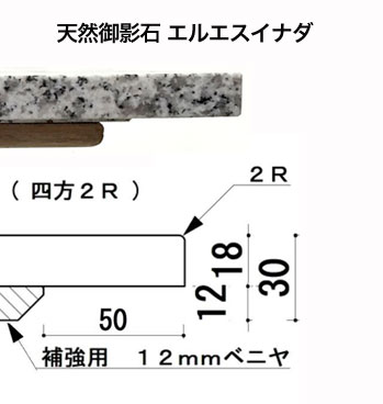 断面図