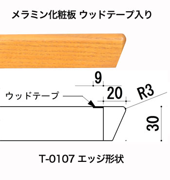 断面図