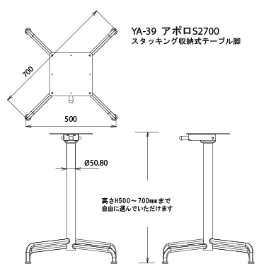 テーブル脚-図面