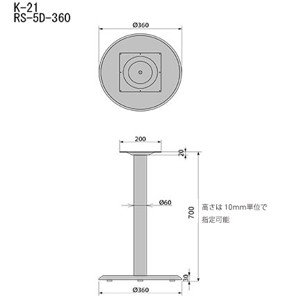 RS390