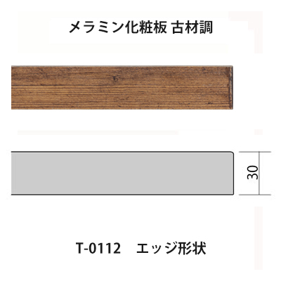 断面図