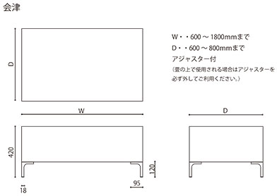 テーブル脚-図面